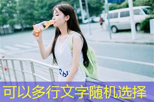 绿色技术推动上海可持续生计的进展