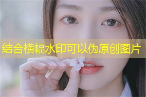 问题讨论：上海的男女底线原则